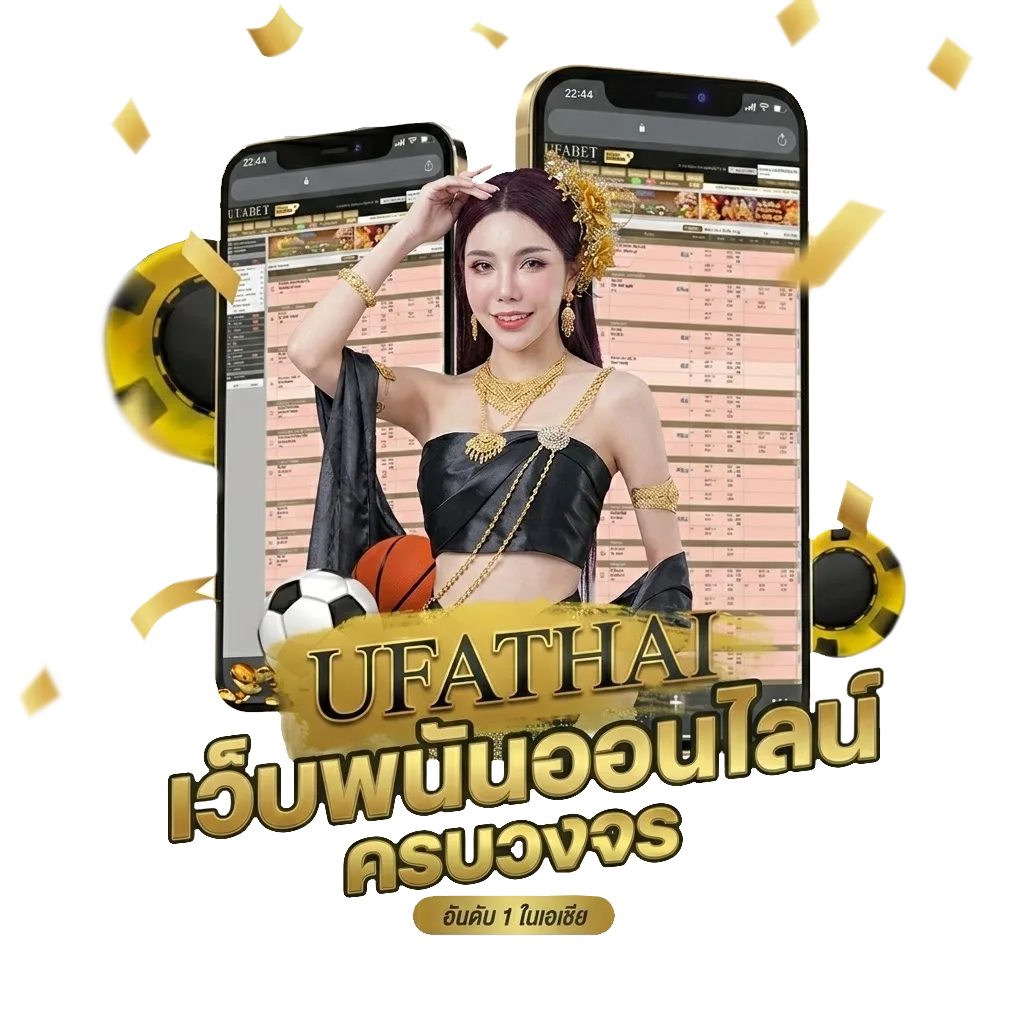 ufa168bet ทางเข้า Bonus Banner — สำหรับสมาชิก