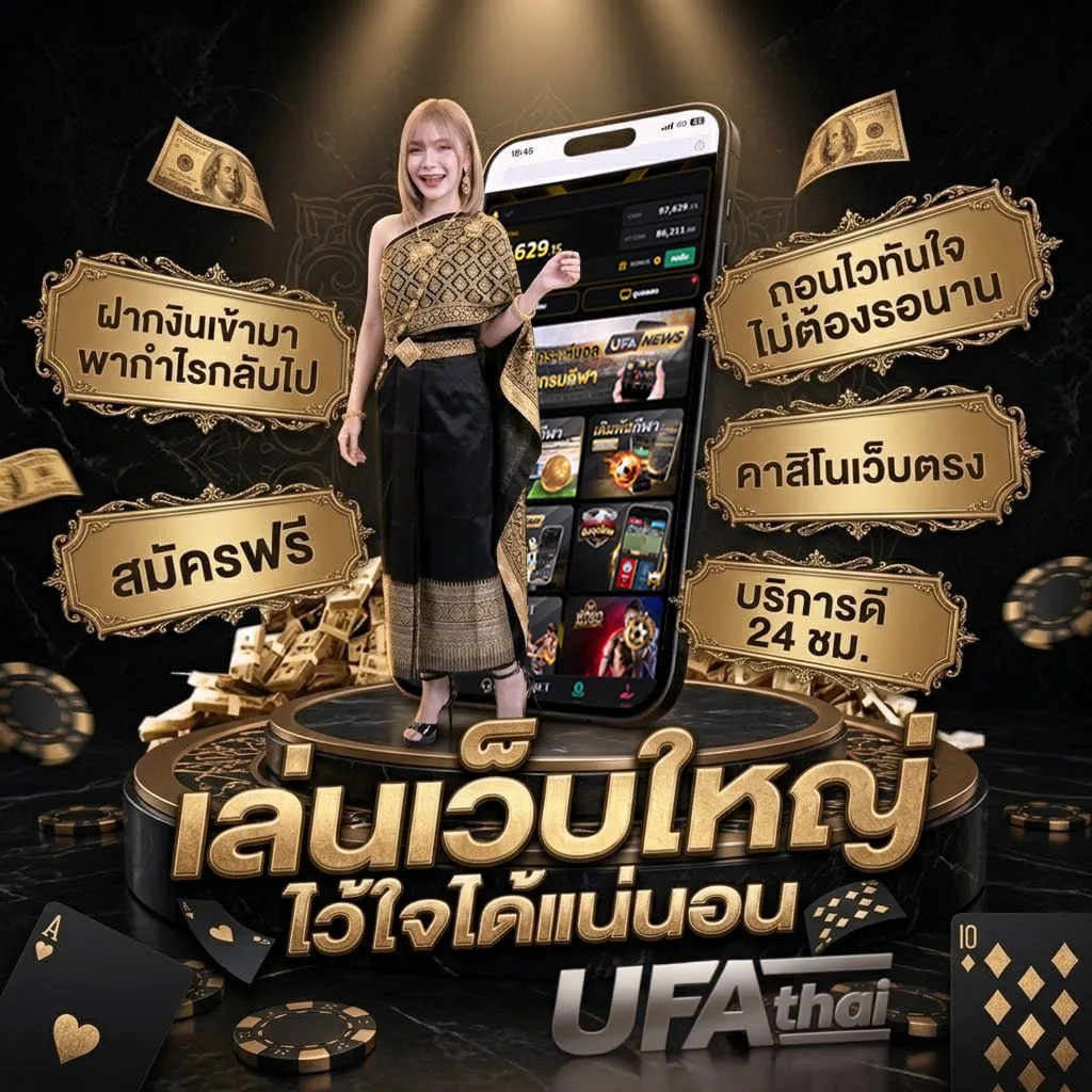 ufa168bet ทางเข้า โลโก้แบรนด์ — ตัวแทน UFABET