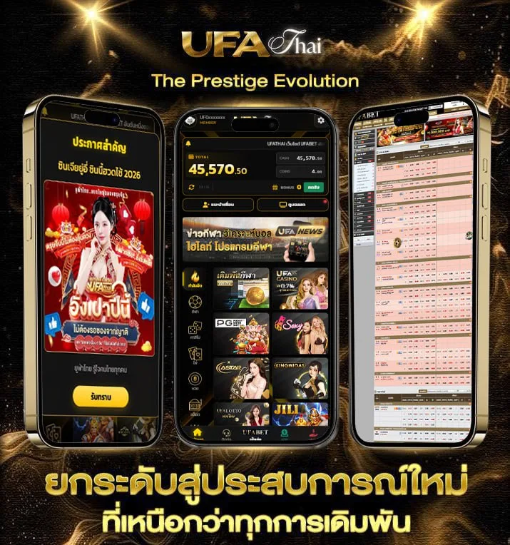 ufa168bet ทางเข้า  เว็บตรง UFABET